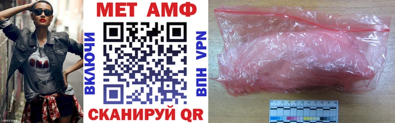 Amphetamine 98%  наркота  Заводоуковск 