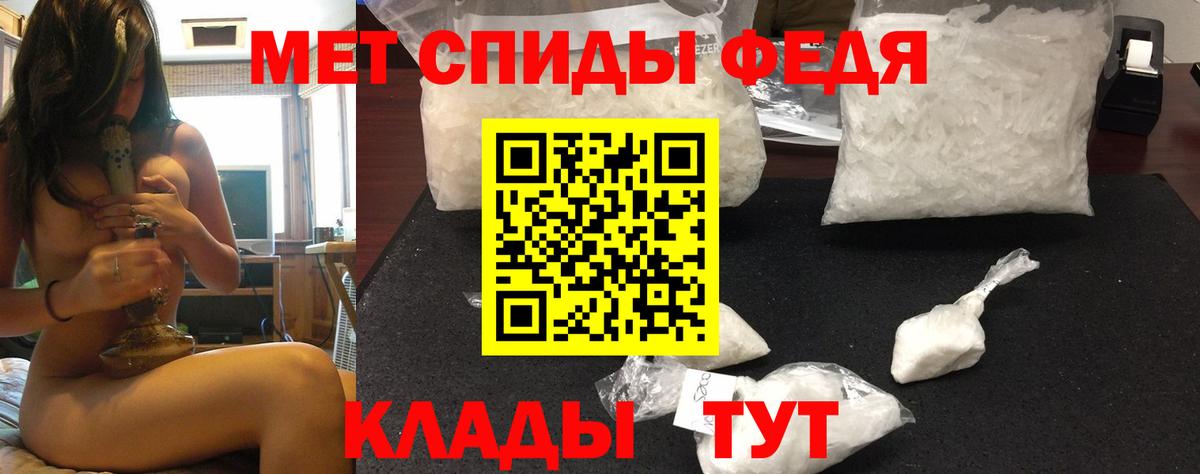 АМФ 97% Заводоуковск