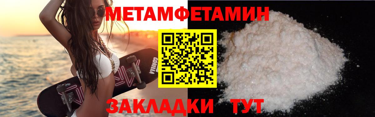 Заводоуковск  АМФ  АМФЕТАМИН  Вход с VPN  маркетплейс телеграм  Амфетамин VHQ 