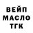 Кокаин Fish Scale GS. BY