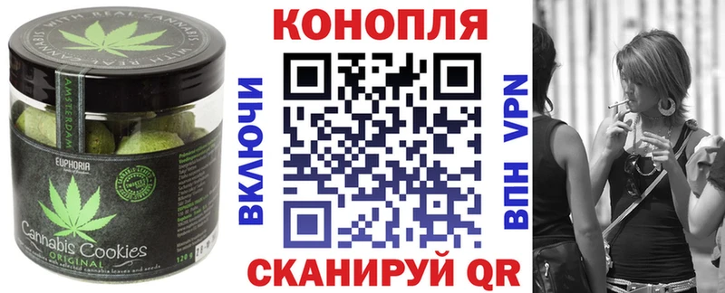 цена наркотик Заводоуковск Canna-Cookies марихуана