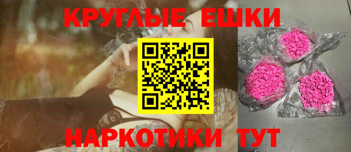 Ecstasy XTC  где можно купить наркотик  ЭКСТАЗИ 99%  Ecstasy  Заводоуковск  Вход с VPN 