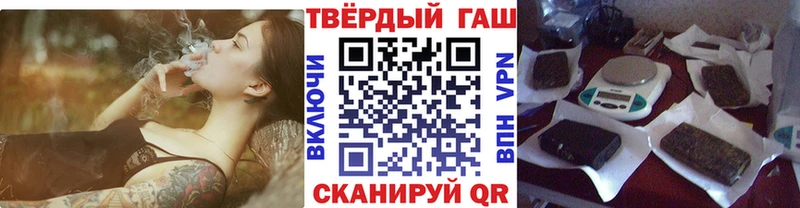 blacksprut зеркало где купить наркоту Заводоуковск ГАШИШ Ice-O-Lator