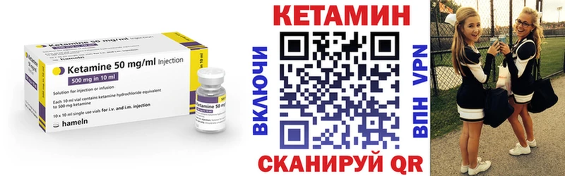 блэк спрут ссылки  Заводоуковск  Кетамин VHQ 