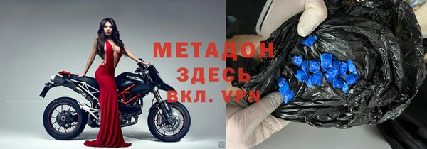 молекула духа Алексеевка