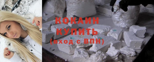 молекула духа Абдулино