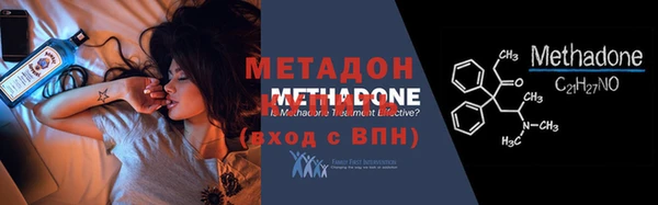 молекула духа Алексин