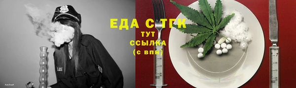 молекула духа Алексин