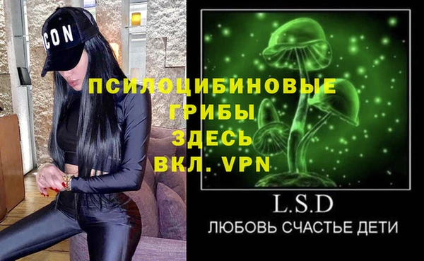 MESCALINE Алзамай