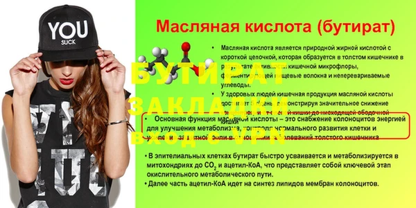 молекула духа Алексин