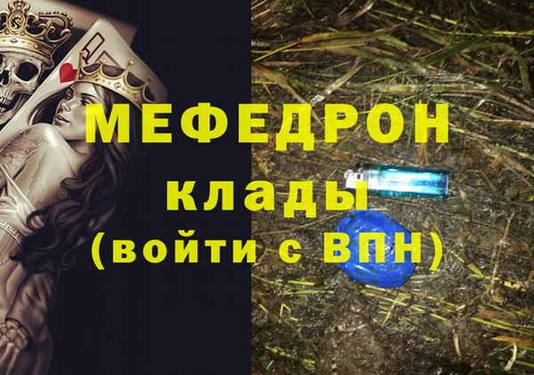молекула духа Алексин