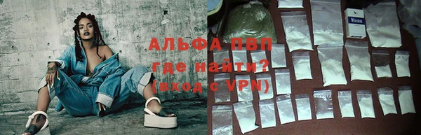 молекула духа Алексеевка