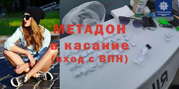 молекула духа Алексеевка