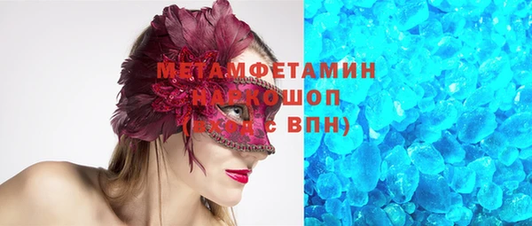 молекула духа Алексеевка
