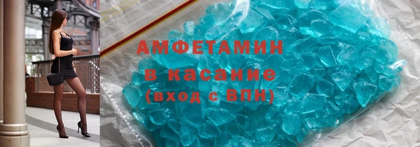 молекула духа Алексин