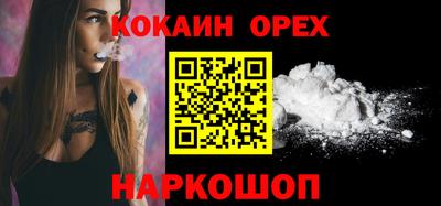 гашишное масло Кумертау