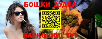 марихуана Кунгур