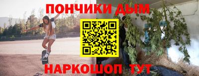 марихуана Кунгур