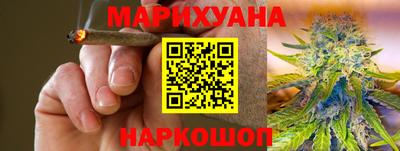 марихуана Кунгур