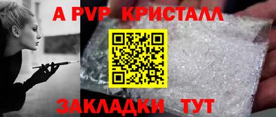 гашишное масло Кумертау