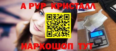 гашишное масло Кумертау