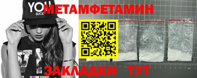 гашишное масло Кумертау