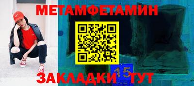 гашишное масло Кумертау