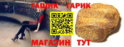гашишное масло Кумертау