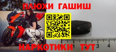 гашишное масло Кумертау