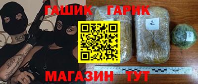 гашишное масло Кумертау