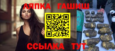 марихуана Кунгур