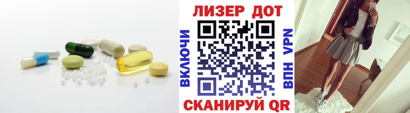 сайты даркнета наркотические препараты  Заводоуковск  ЛСД экстази ecstasy 
