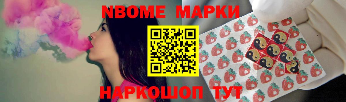 LSD-25 экстази ecstasy Заводоуковск