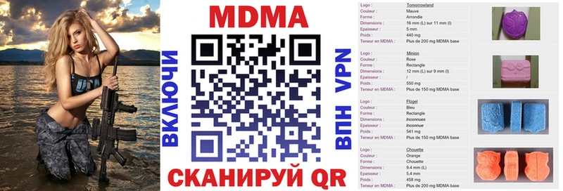 MDMA VHQ  блэк спрут ТОР  Заводоуковск  купить наркотики цена 