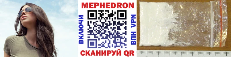 Меф мяу мяу  hydra сайт  Заводоуковск 