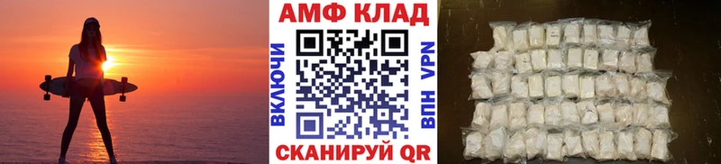 Метамфетамин Декстрометамфетамин 99.9%  MEGA сайт  Заводоуковск 