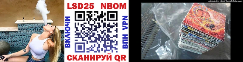 Наркотические марки 1,8мг  Заводоуковск 