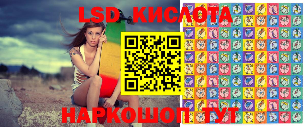 Наркотические марки 1,5мг Заводоуковск
