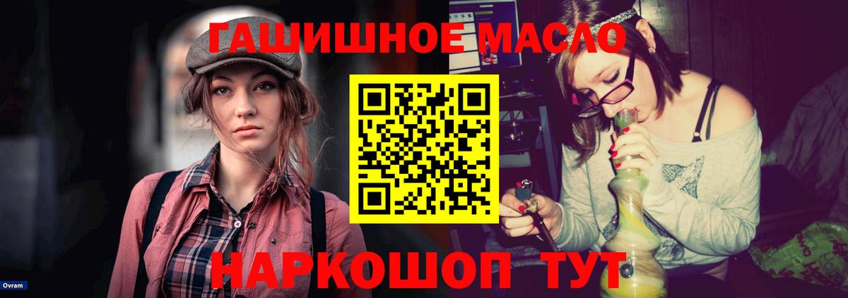 Конопля Заводоуковск