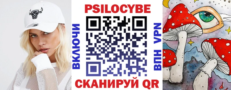 Псилоцибиновые грибы ЛСД Заводоуковск