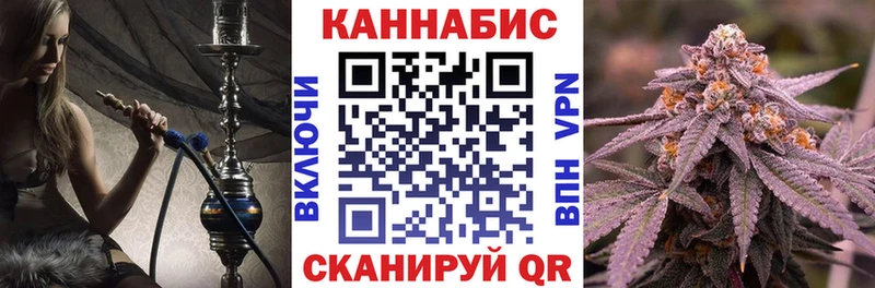 Марихуана марихуана  купить  сайты  Заводоуковск 