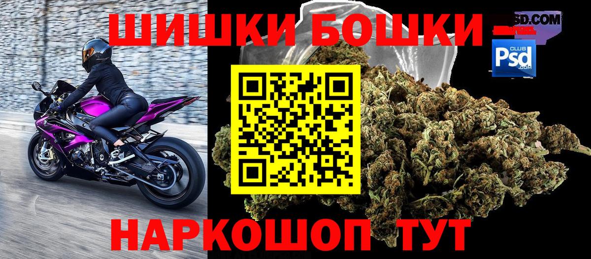 Заводоуковск  ГАШИШ  Вход с VPN  COCAIN  МЕФ кристаллы  Канабис 