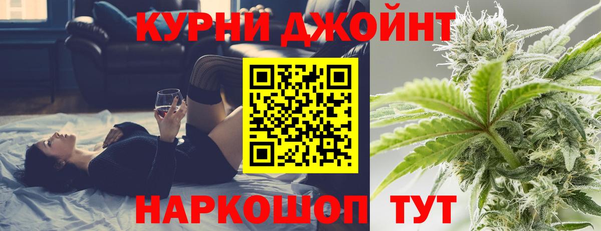 Бошки марихуана гибрид  Вход с VPN  Конопля гибрид  Заводоуковск 